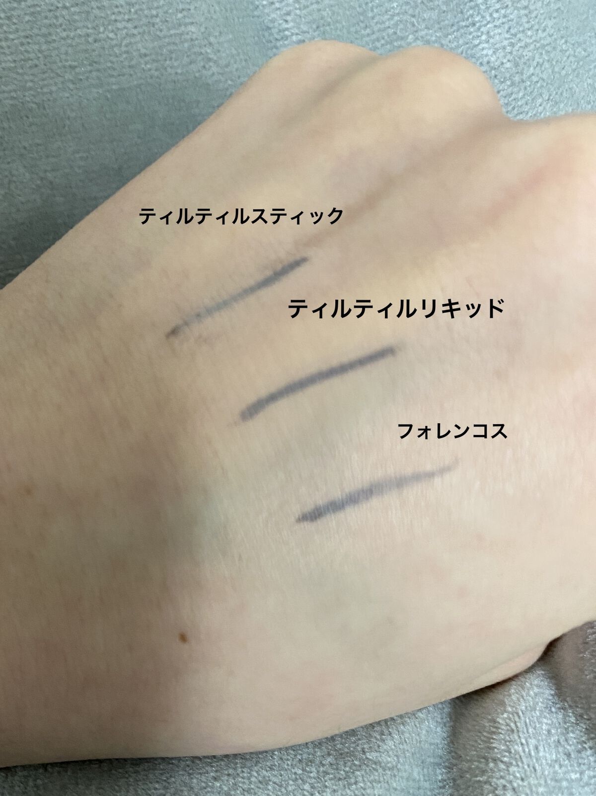 タトゥーウォータープルーフスカーコンシーラー/フォレンコス/リキッドコンシーラーを使ったクチコミ（2枚目）