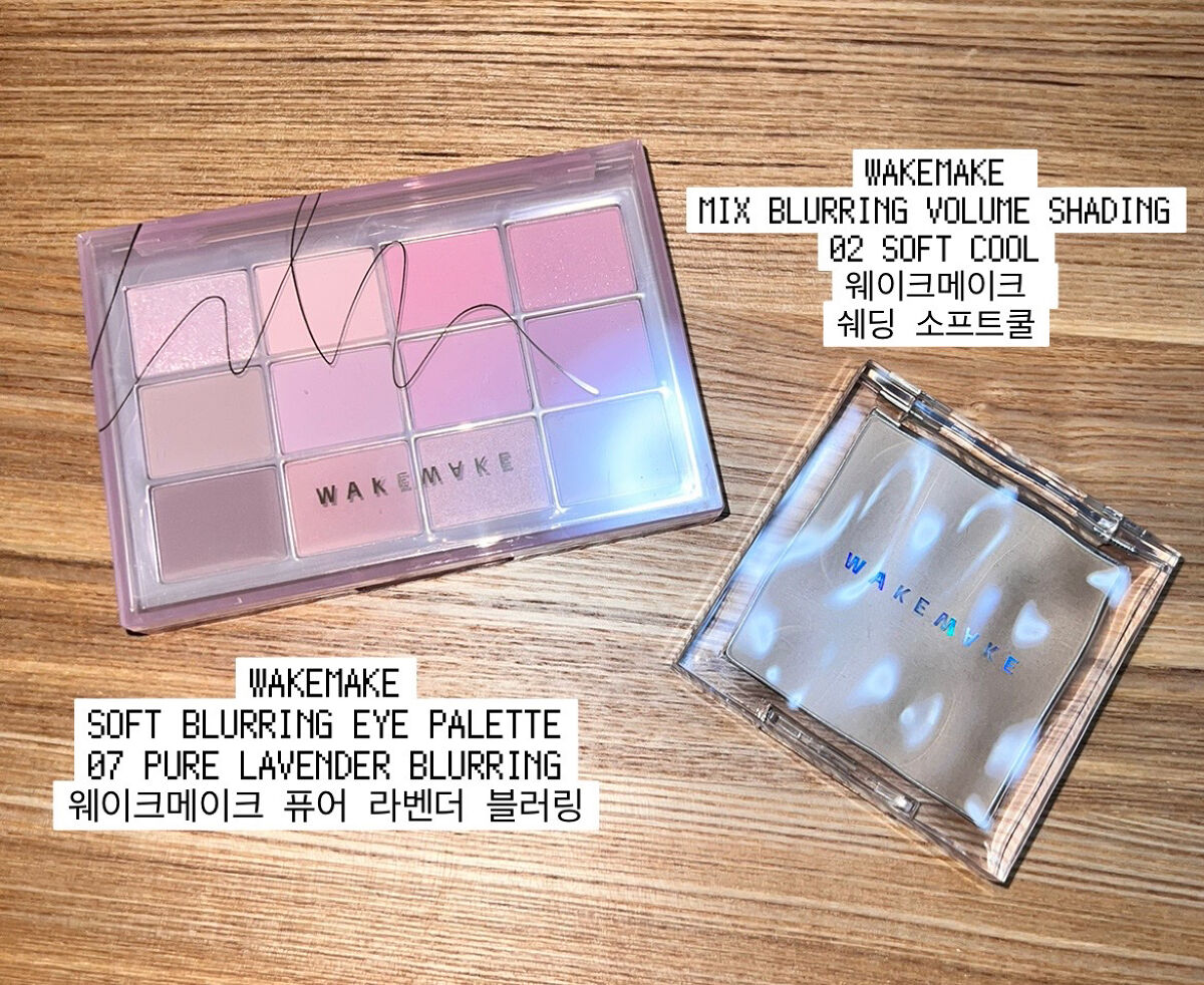 ソフトブラーリングアイパレット/wakemake/アイシャドウパレットを使ったクチコミ（1枚目）