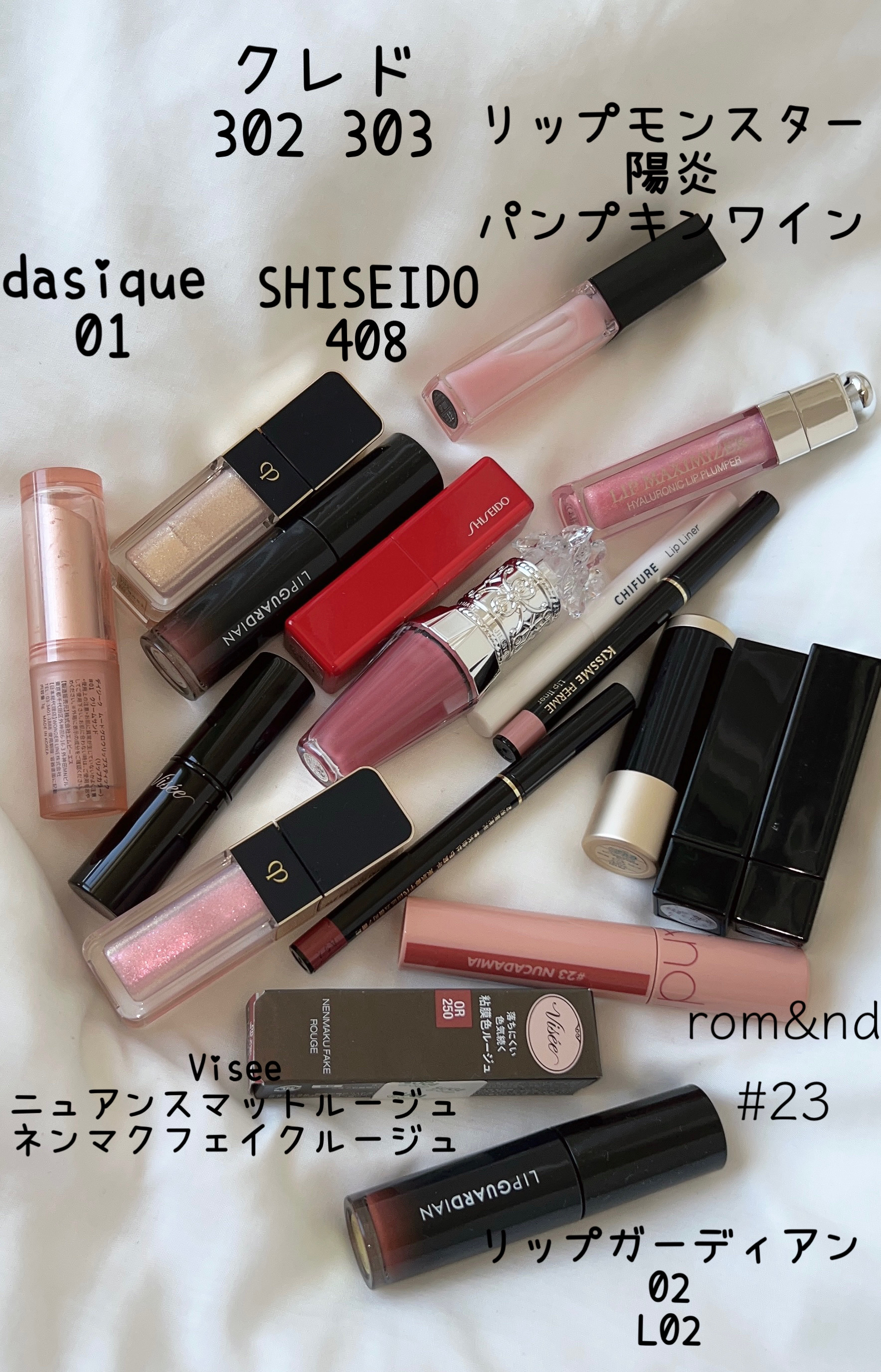 リップ ライナー/ちふれ/リップライナーを使ったクチコミ（2枚目）