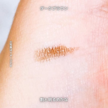 ウルトラキープアイブロウペン/メイクプロポーション/眉ティントを使ったクチコミ(4枚目)