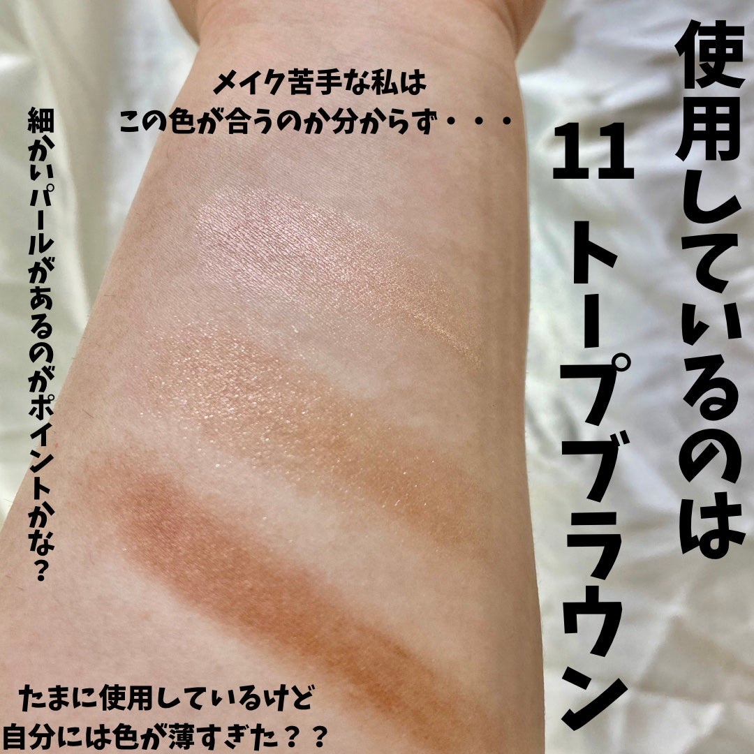 トーンアップアイシャドウ/CEZANNE/アイシャドウパレットを使ったクチコミ(2枚目)