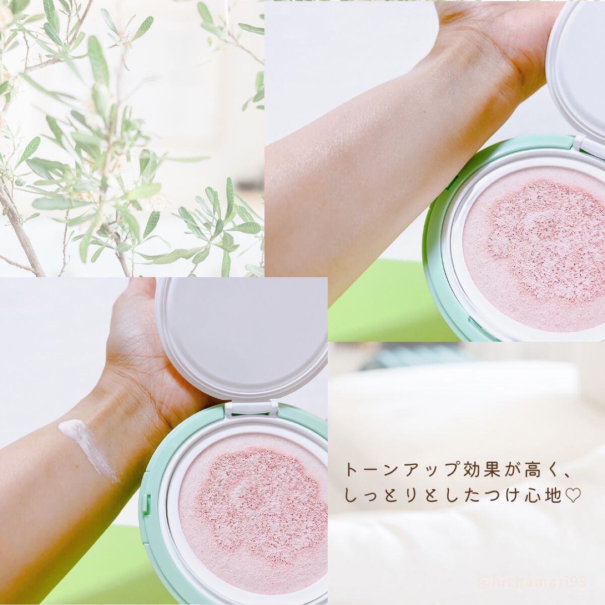 ティーツリーオイルパック/NOWATER/シートマスク・パックを使ったクチコミ(9枚目)