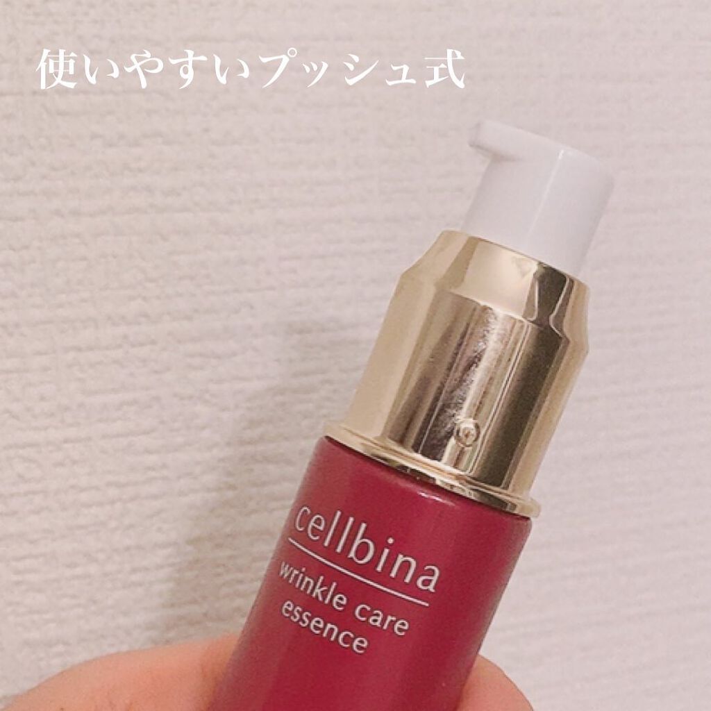 試してみた】コープ セルビナ薬用美容液 リンクルケアの効果・肌