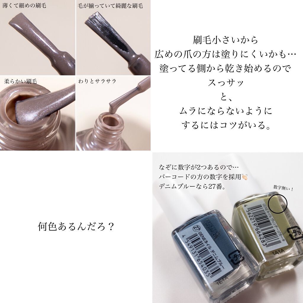 クイッククリスタルコート/ネイリスト/ネイルトップコートを使ったクチコミ(2枚目)