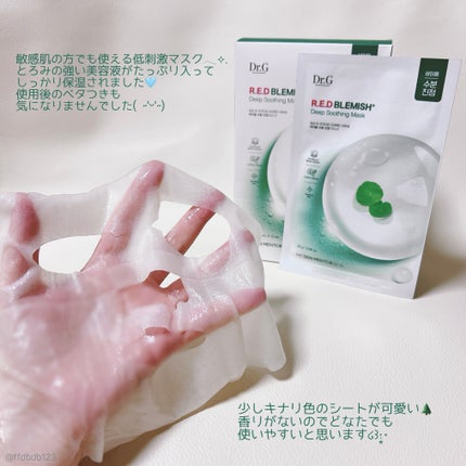 ãã¡ãðŠïžãã©ãã on LIPS ãð«§Dr.Gð©µã¬ãããã¬ããã·ã¥ã¯ãªã¢ã¹ãŒãžã³ã°ã¯ãªãŒã ð©µã¬ãã..ãïŒ3æç®ïŒ