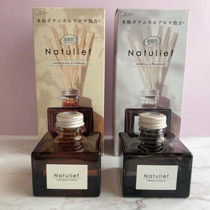 ゆにたろてん@フォロバ🍒 on LIPS 「自然が息吹く本格ボタニカルアロマ処方🕊🍃実際の植物に存在する成..」(5枚目)