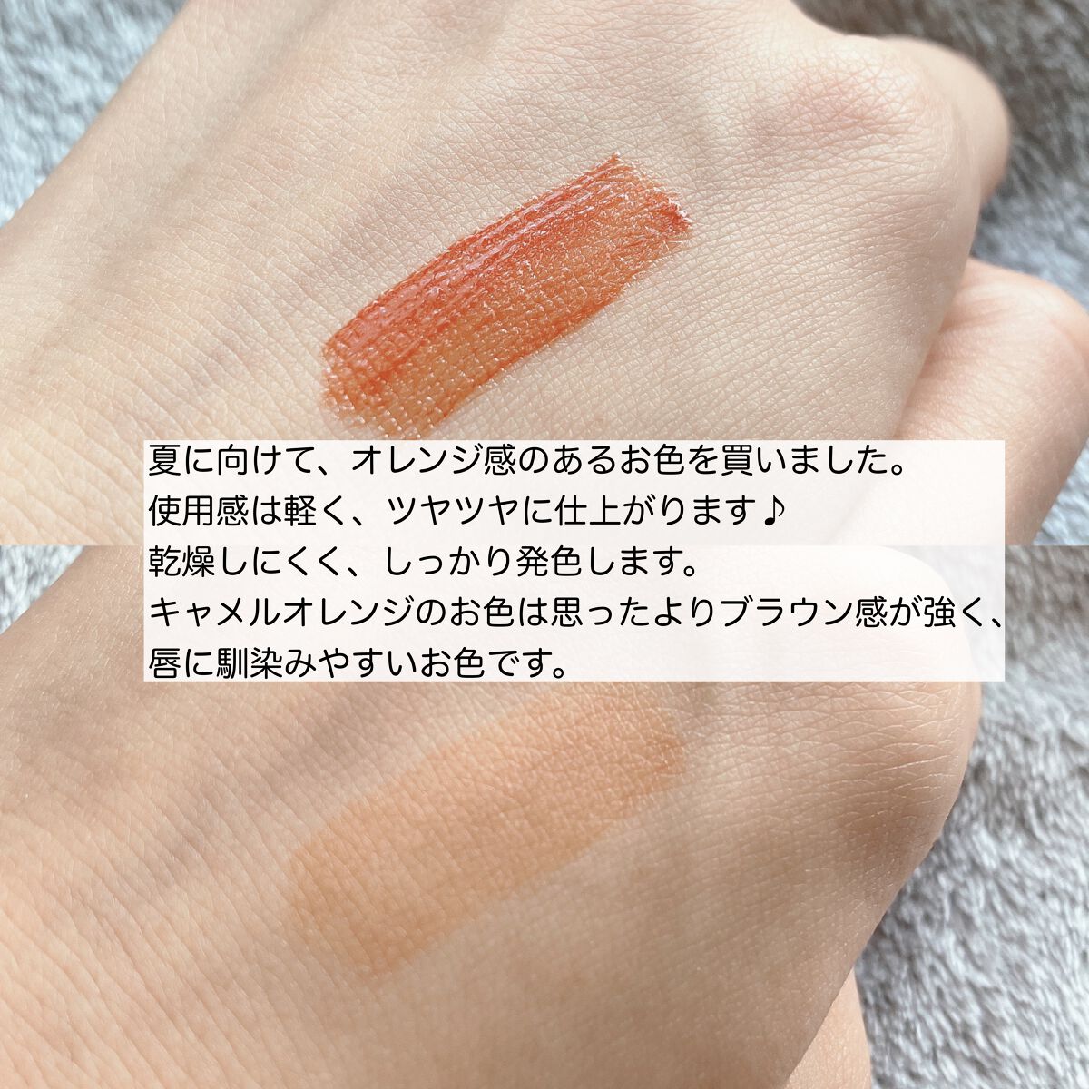 ウォータリーティントリップ/CEZANNE/リップティントを使ったクチコミ(3枚目)