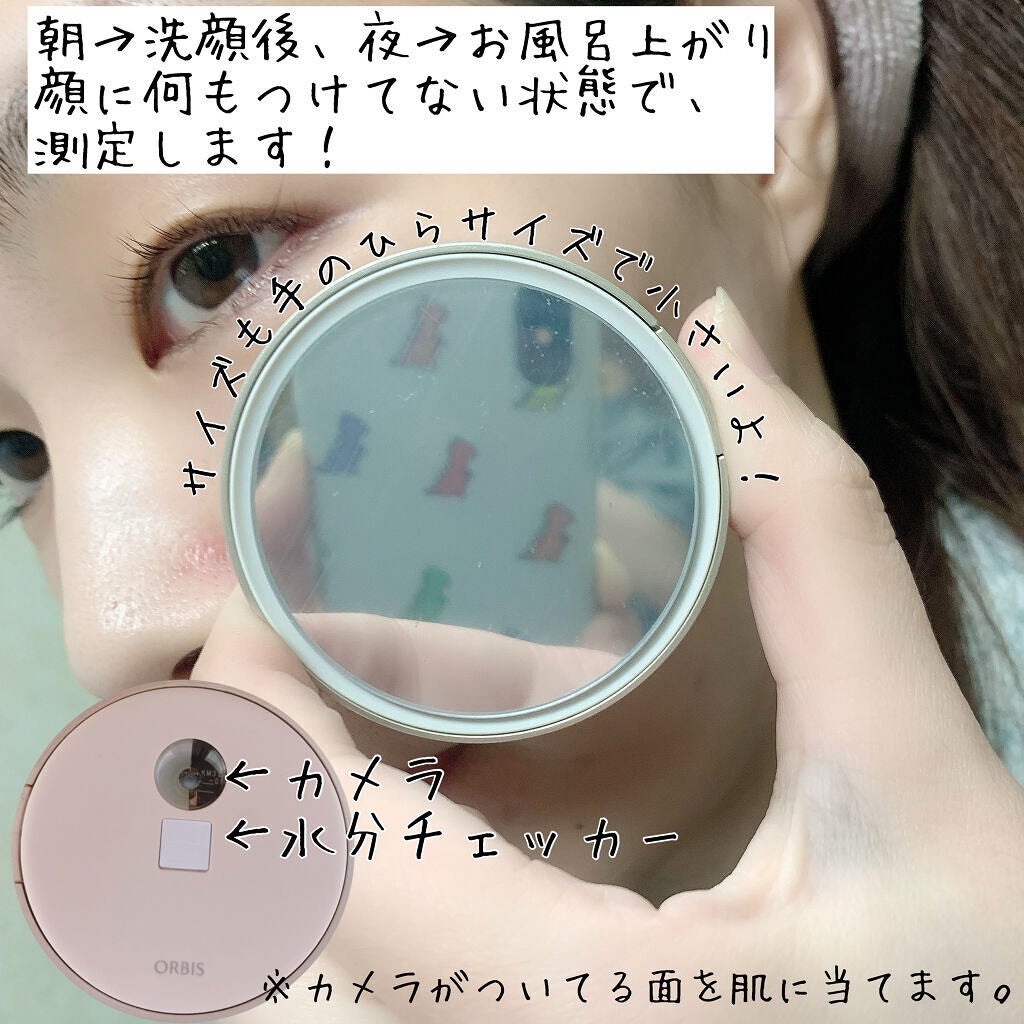 カクテルグラフィー/オルビス/美容液を使ったクチコミ(4枚目)