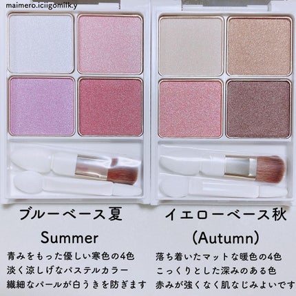 いちごみるく🐰🍼 on LIPS 「🍓パーテシアベーシックアイシャドウパレットエテforPerso..」(4枚目)