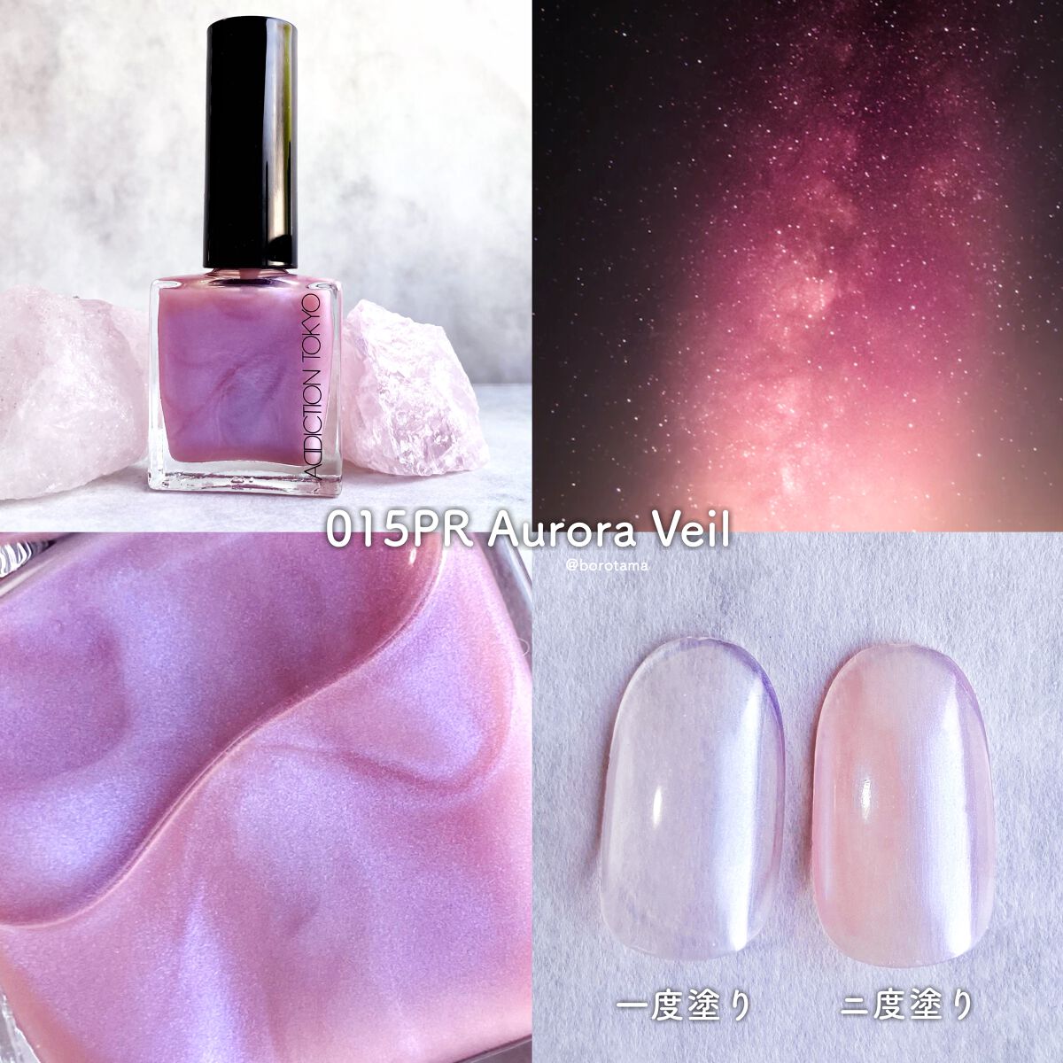 45 セカンド トップコート/nails inc./ネイルトップコートを使ったクチコミ(6枚目)