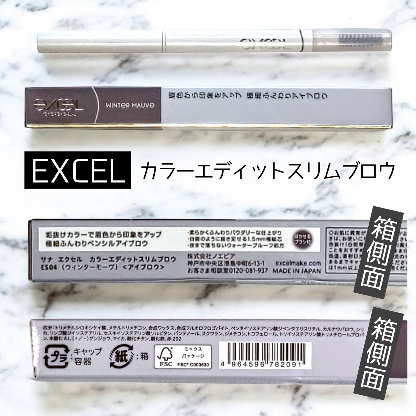 ウォータープルーフ アイブロウ (細芯)/FASIO/アイブロウペンシルを使ったクチコミ(5枚目)