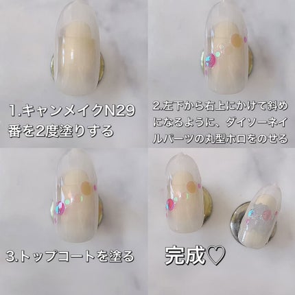 カラフルネイルズ/キャンメイク/マニキュアを使ったクチコミ(5枚目)