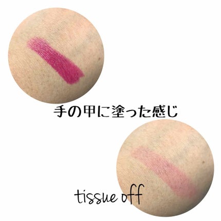 ルージュ ヴォリュプテ シャイン/YVES SAINT LAURENT BEAUTE/口紅を使ったクチコミ(3枚目)