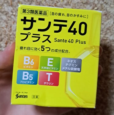 サンテ40プラス(医薬品)/参天製薬/その他を使ったクチコミ（2枚目）