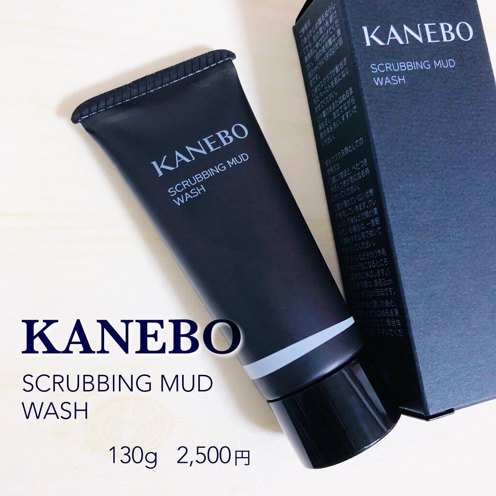 スクラビング マッド ウォッシュ/KANEBO/洗顔フォームを使ったクチコミ(1枚目)