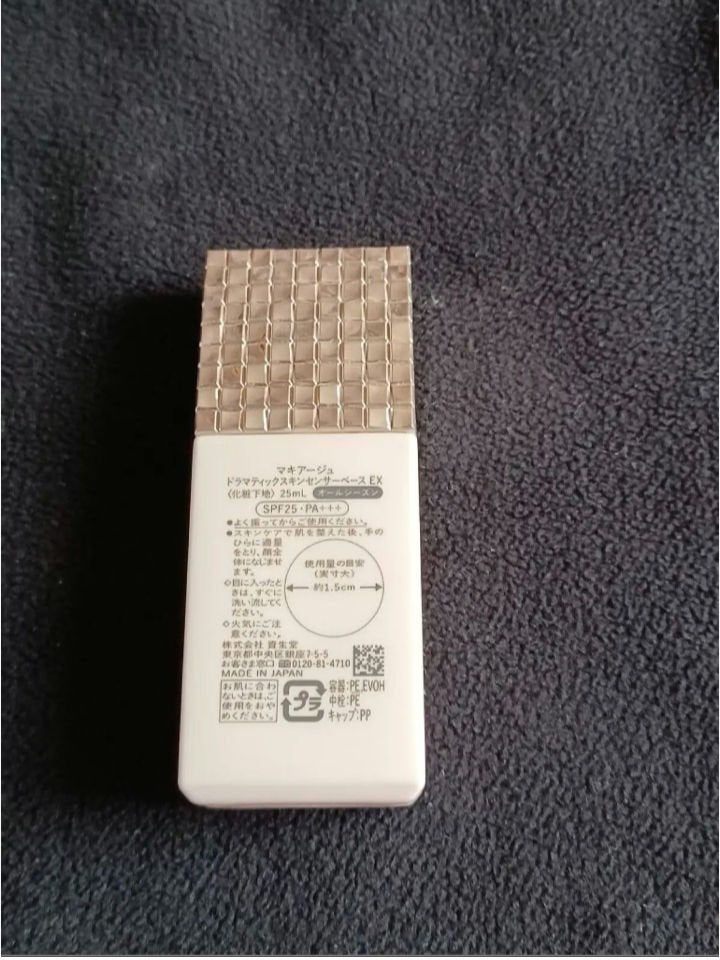 ドラマティックスキンセンサーベース EX/マキアージュ/化粧下地を使ったクチコミ(4枚目)