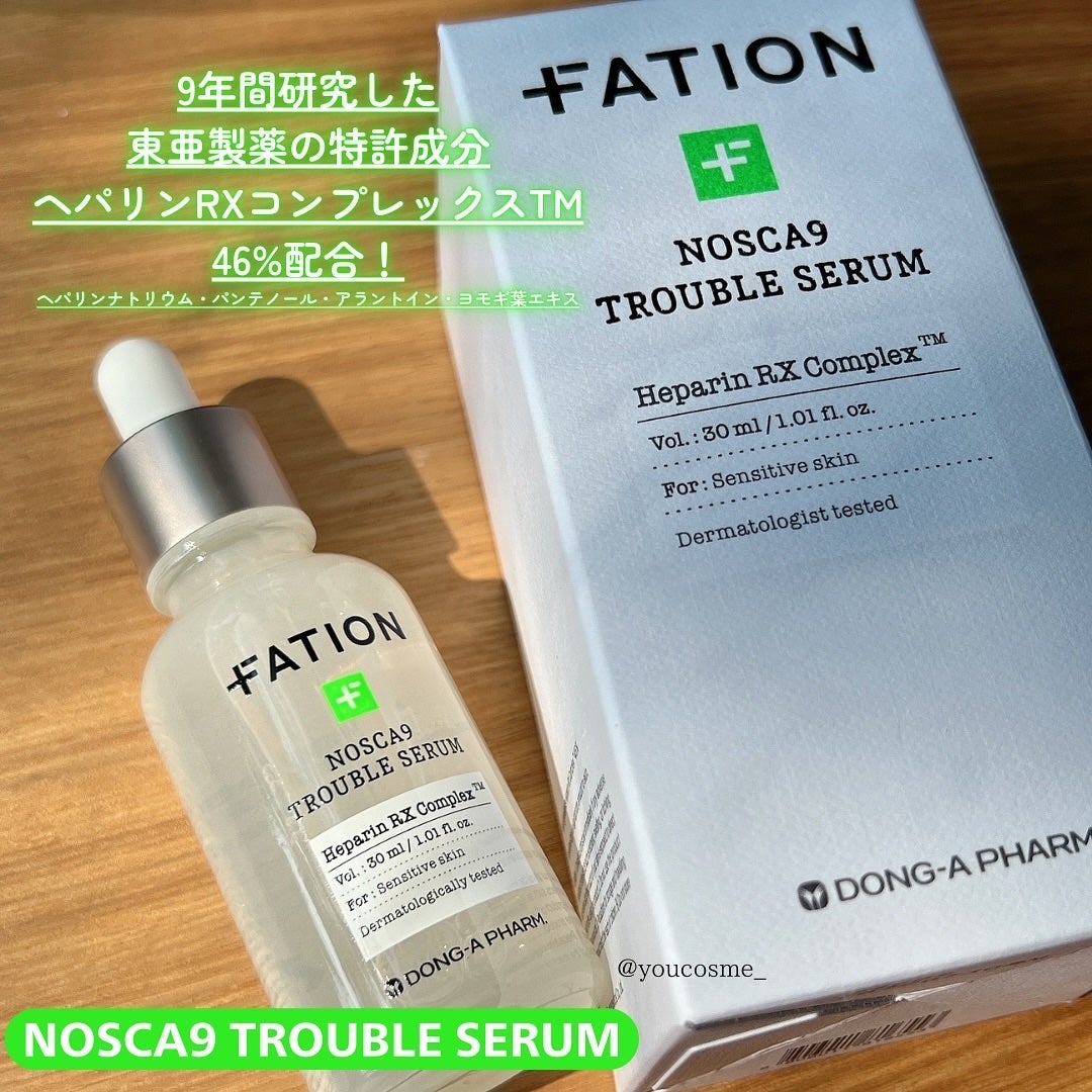 ノスカナイン トラブル セラム/FATION/美容液を使ったクチコミ(3枚目)
