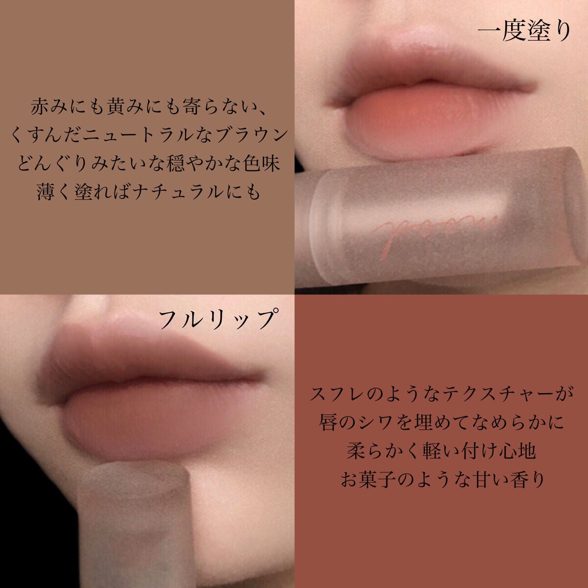 インク ムード マット スティック/PERIPERA/口紅を使ったクチコミ(3枚目)