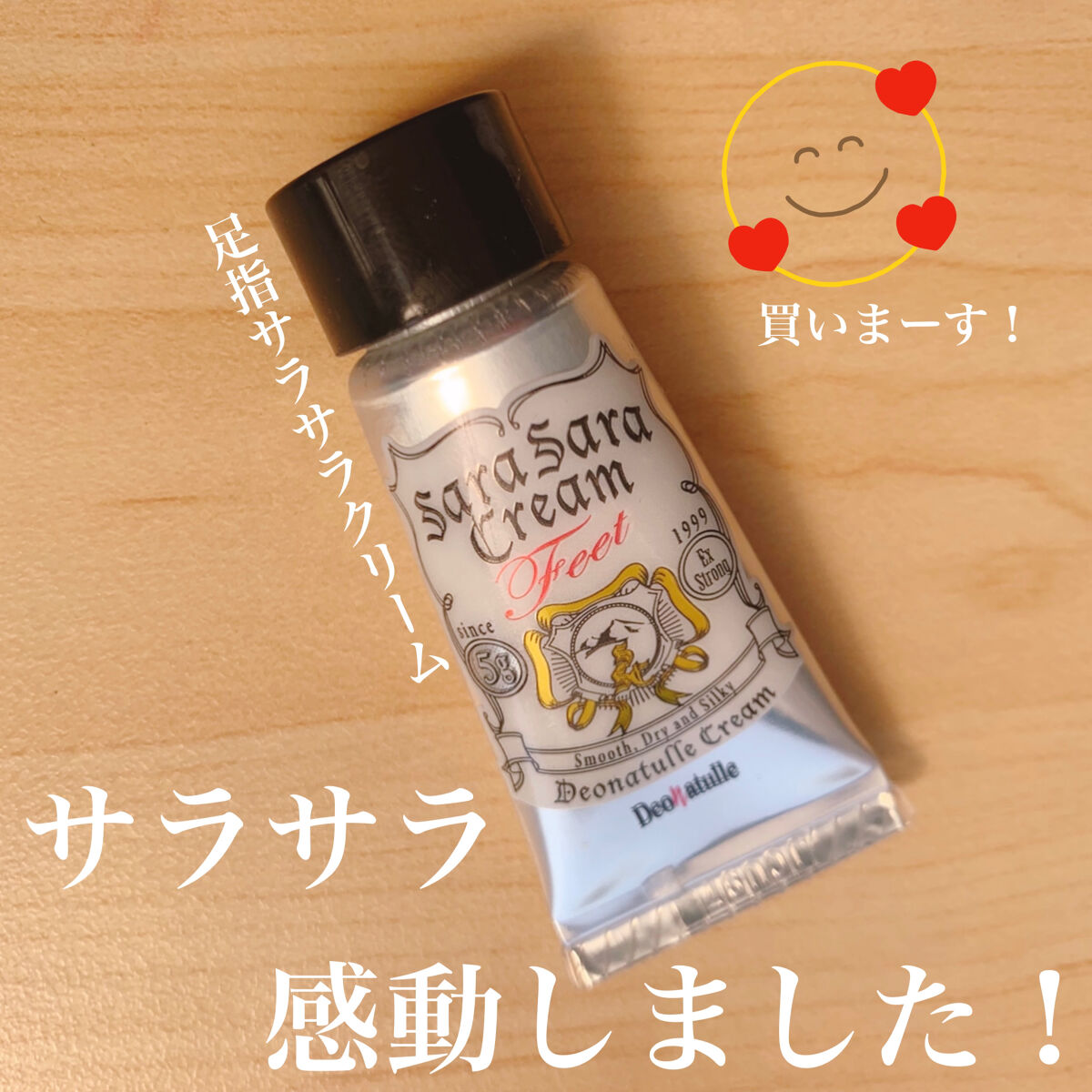 薬用さらさらデオドラントパウダー/デオナチュレ/デオドラント・制汗剤を使ったクチコミ（2枚目）