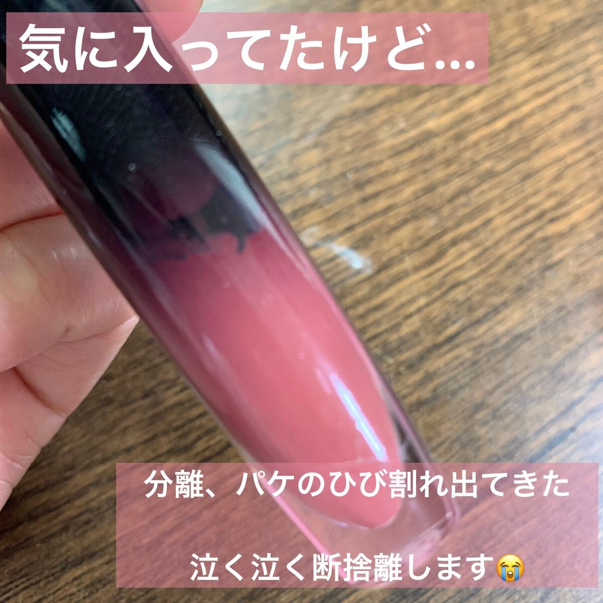 ブリリアントシグネチャー/ロレアル パリ/口紅を使ったクチコミ(2枚目)