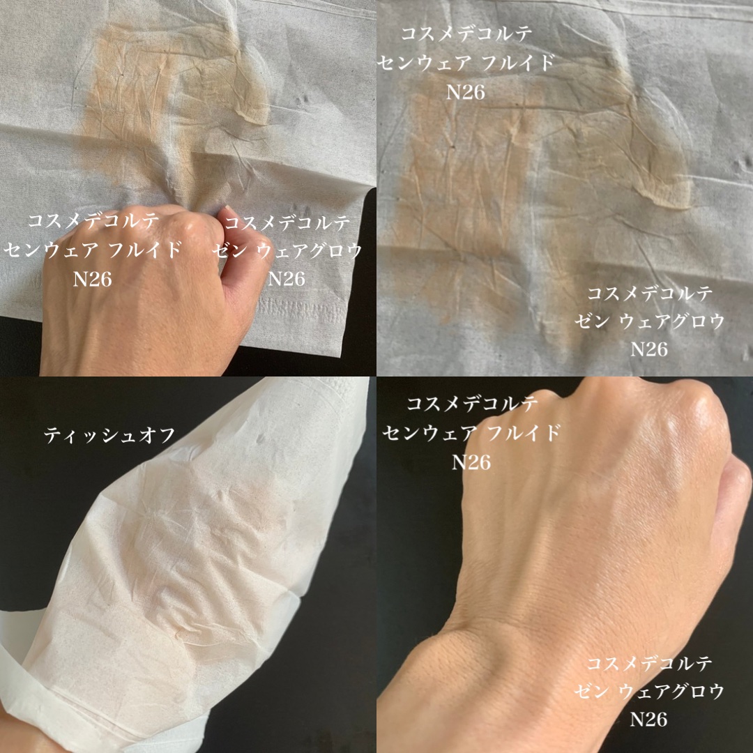 ゼン ウェア グロウ/DECORTÉ/リキッドファンデーションを使ったクチコミ（3枚目）