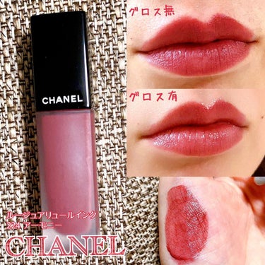 ルージュ アリュール インク 224 アーモニー/CHANEL/口紅を使ったクチコミ（1枚目）