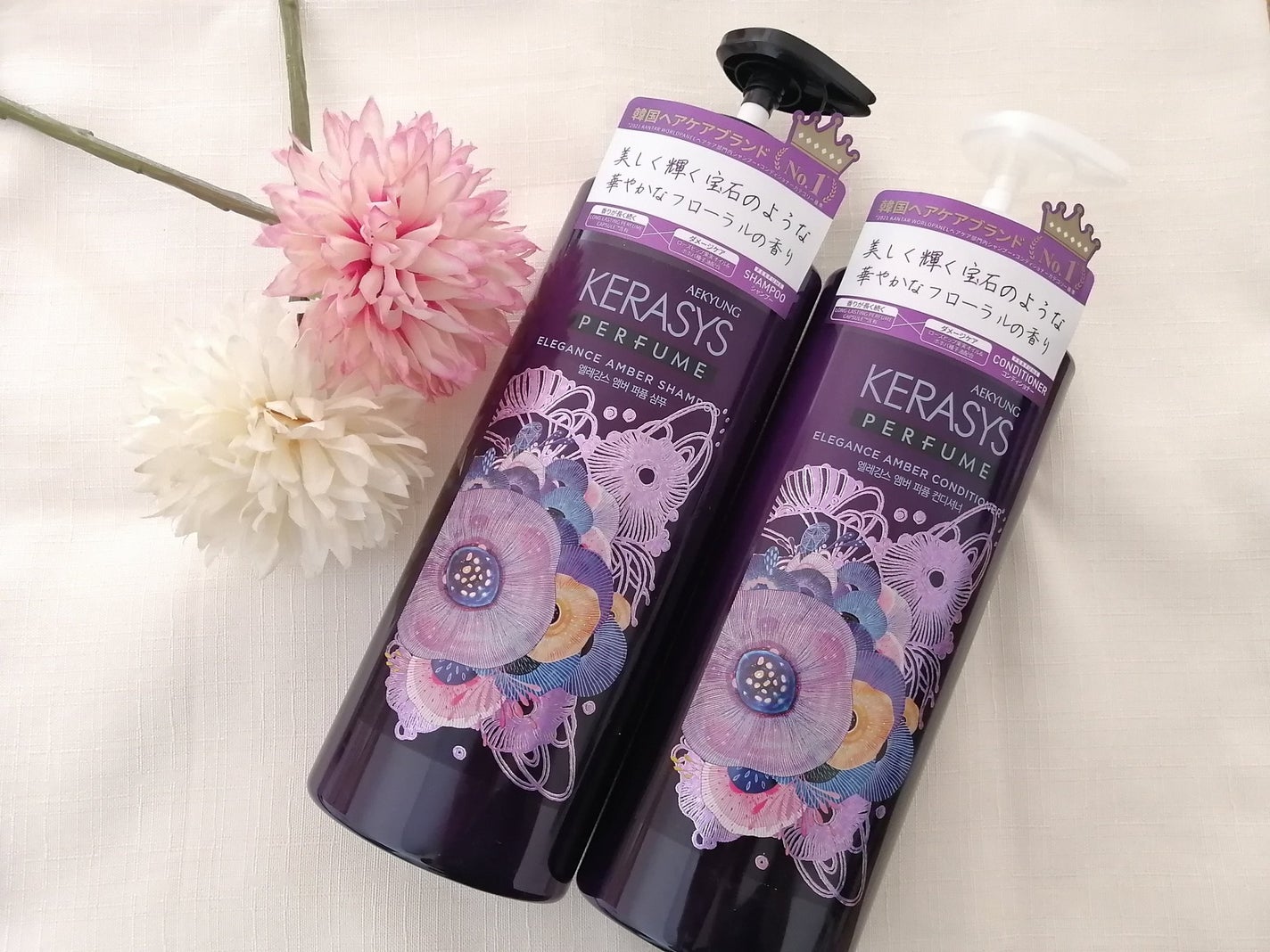 パフューム エレガンスアンバー シャンプー&コンディショナー/KERASYS/シャンプー・コンディショナーを使ったクチコミ(1枚目)