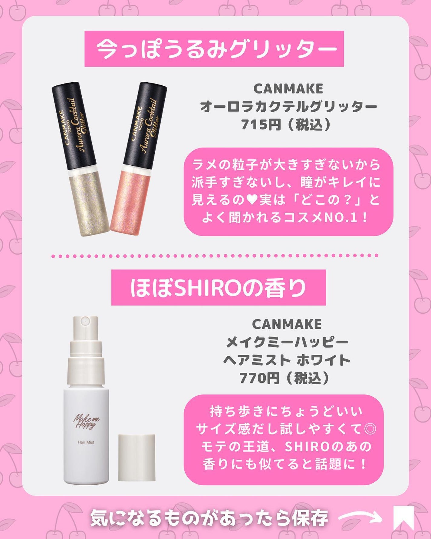 プランプリップケアスクラブ/キャンメイク/リップスクラブを使ったクチコミ(6枚目)