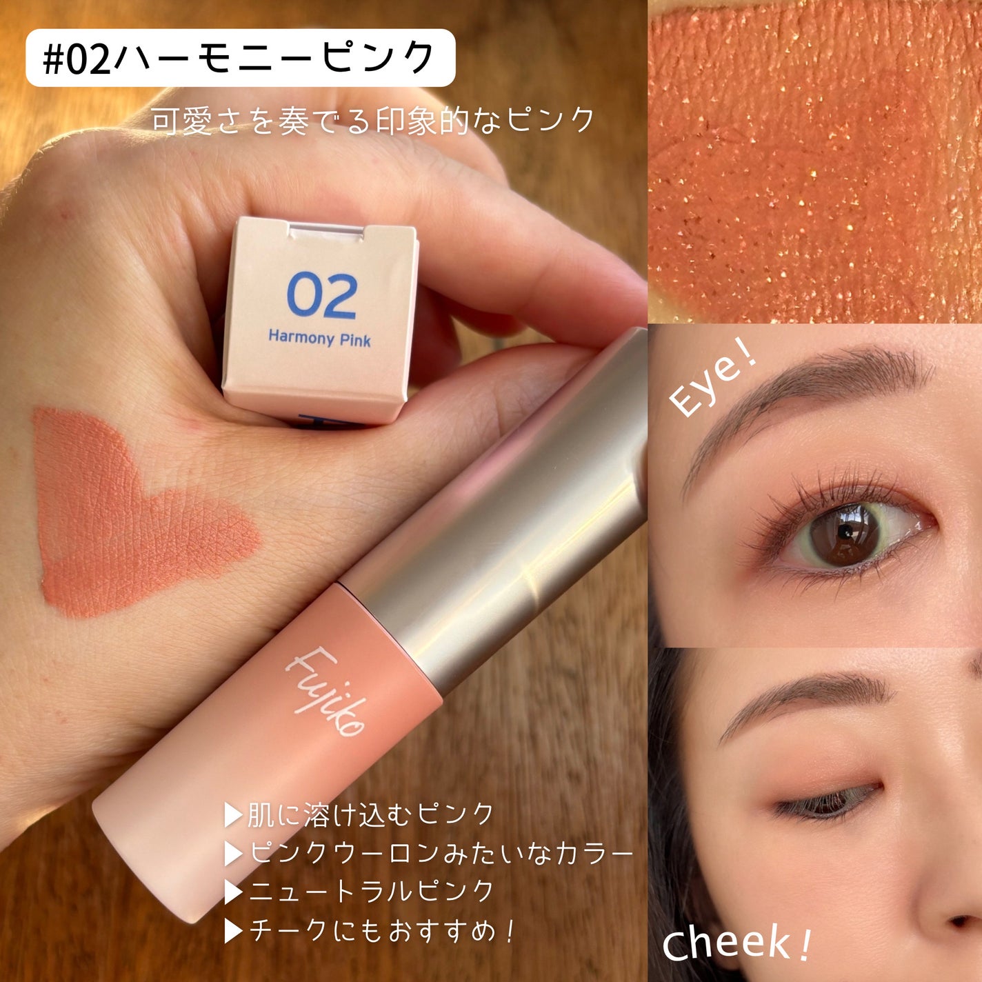 オートマチックシャドウ/Fujiko/リキッドアイシャドウを使ったクチコミ(6枚目)