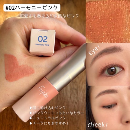 オートマチックシャドウ/Fujiko/リキッドアイシャドウを使ったクチコミ(6枚目)