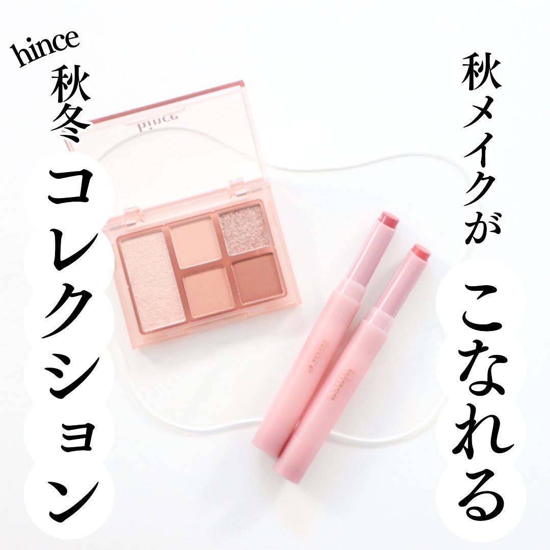 スリムスティックメルティングマット/hince/口紅を使ったクチコミ（1枚目）