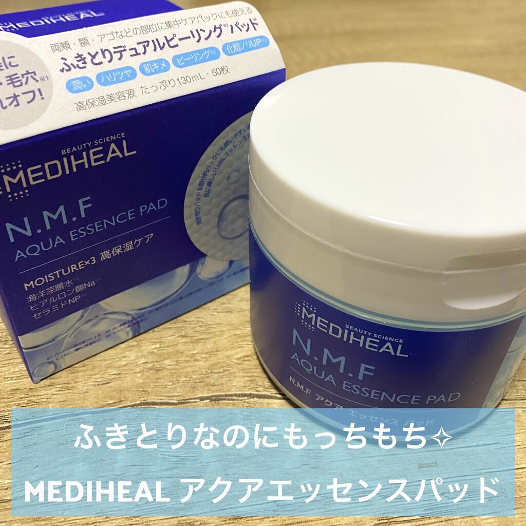 N.M.Fアクアエッセンスパッド/MEDIHEAL/トナーパッドを使ったクチコミ（1枚目）