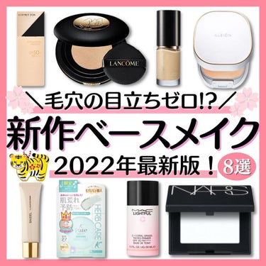 タンイドル ウルトラ ウェア スキンフィット メッシュクッション/LANCOME/クッションファンデーションを使ったクチコミ（1枚目）