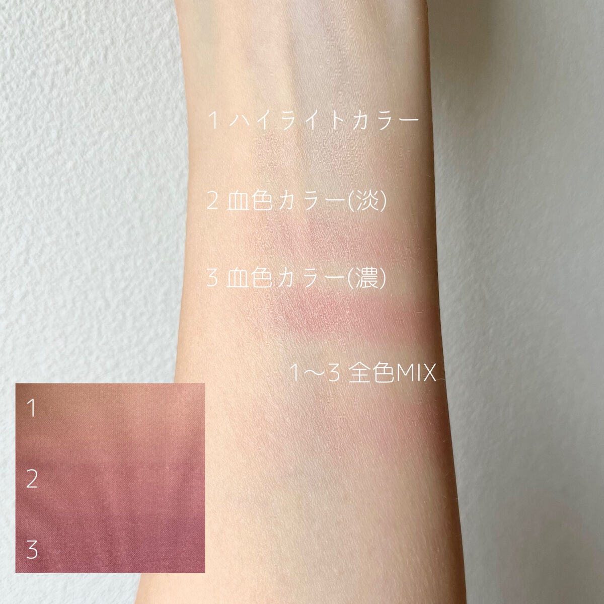 オーラティック ブラッシュ/excel/パウダーチークを使ったクチコミ(3枚目)