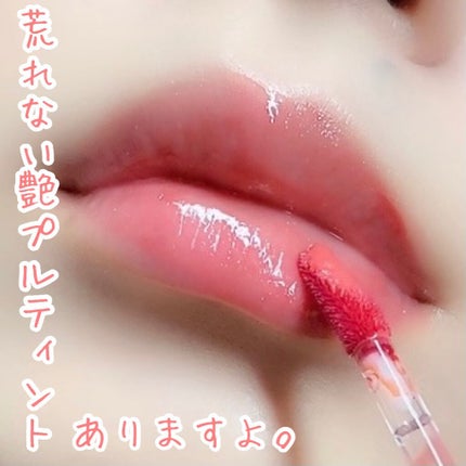 Glassy Layer Fixing Tint/lilybyred/口紅を使ったクチコミ(1枚目)