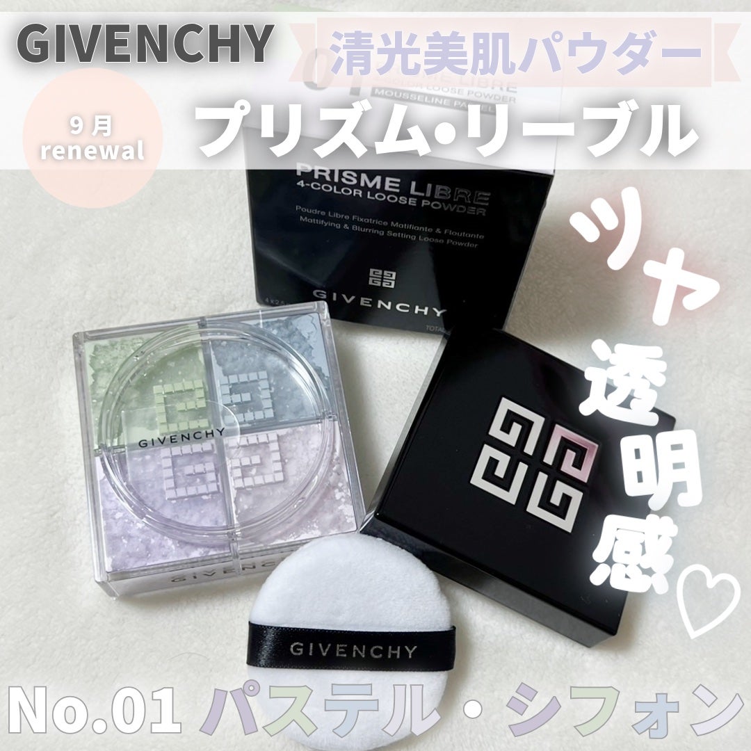 ããªãºã ã»ãªãŒãã«/GIVENCHY/ã«ãŒã¹ããŠããŒã䜿ã£ãã¯ãã³ãïŒ1æç®ïŒ