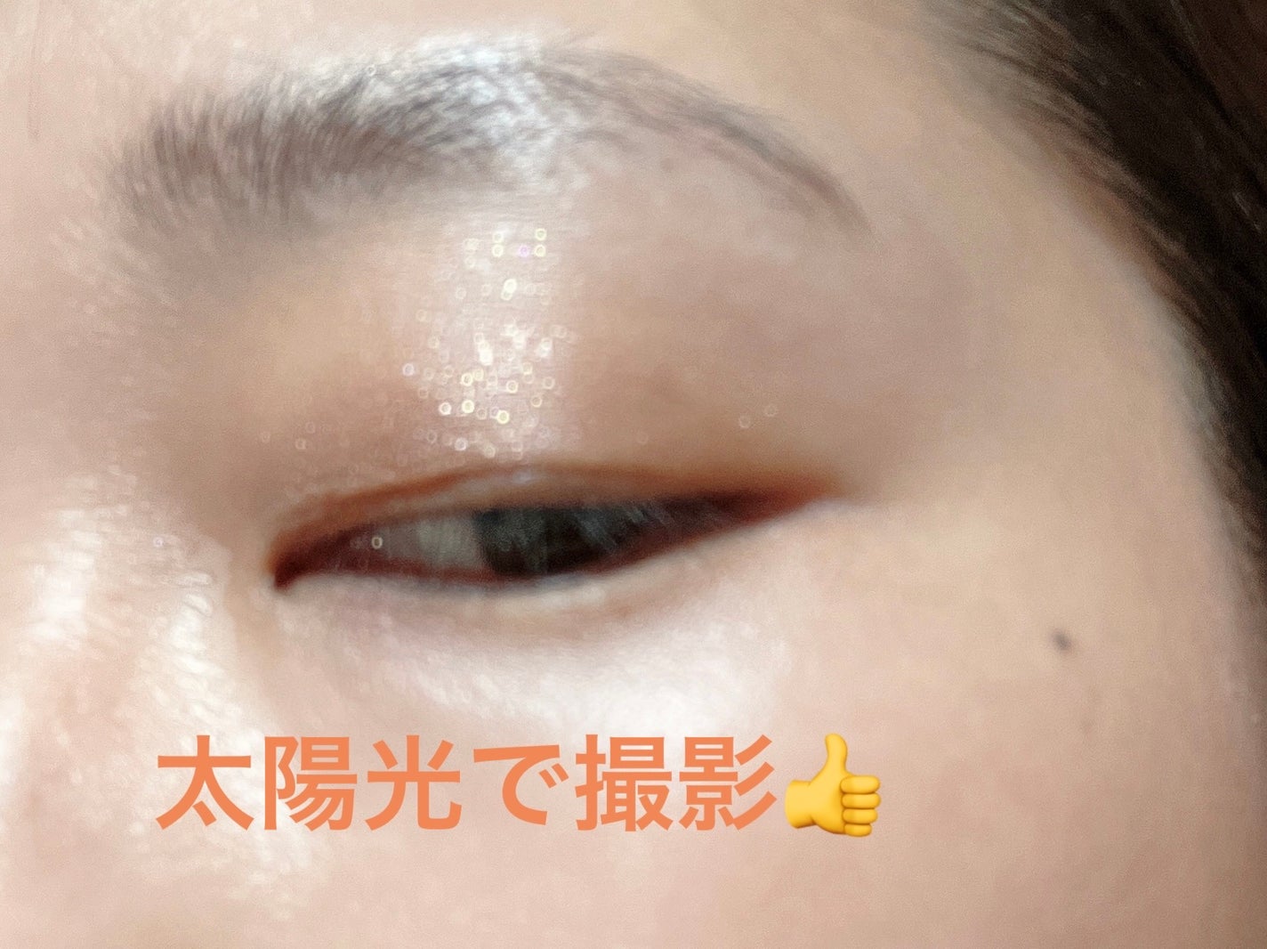 ダズルシャドウ リキッド/M・A・C/リキッドアイシャドウを使ったクチコミ(5枚目)