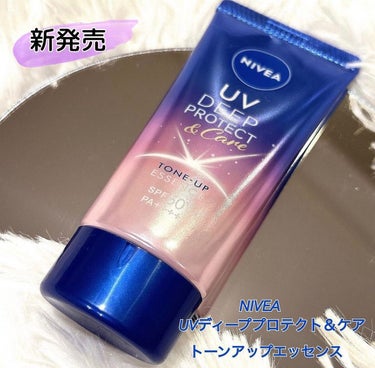 ニベアUV ディープ プロテクト＆ケア トーンアップ エッセンス/ニベア/日焼け止め・UVケアを使ったクチコミ（1枚目）