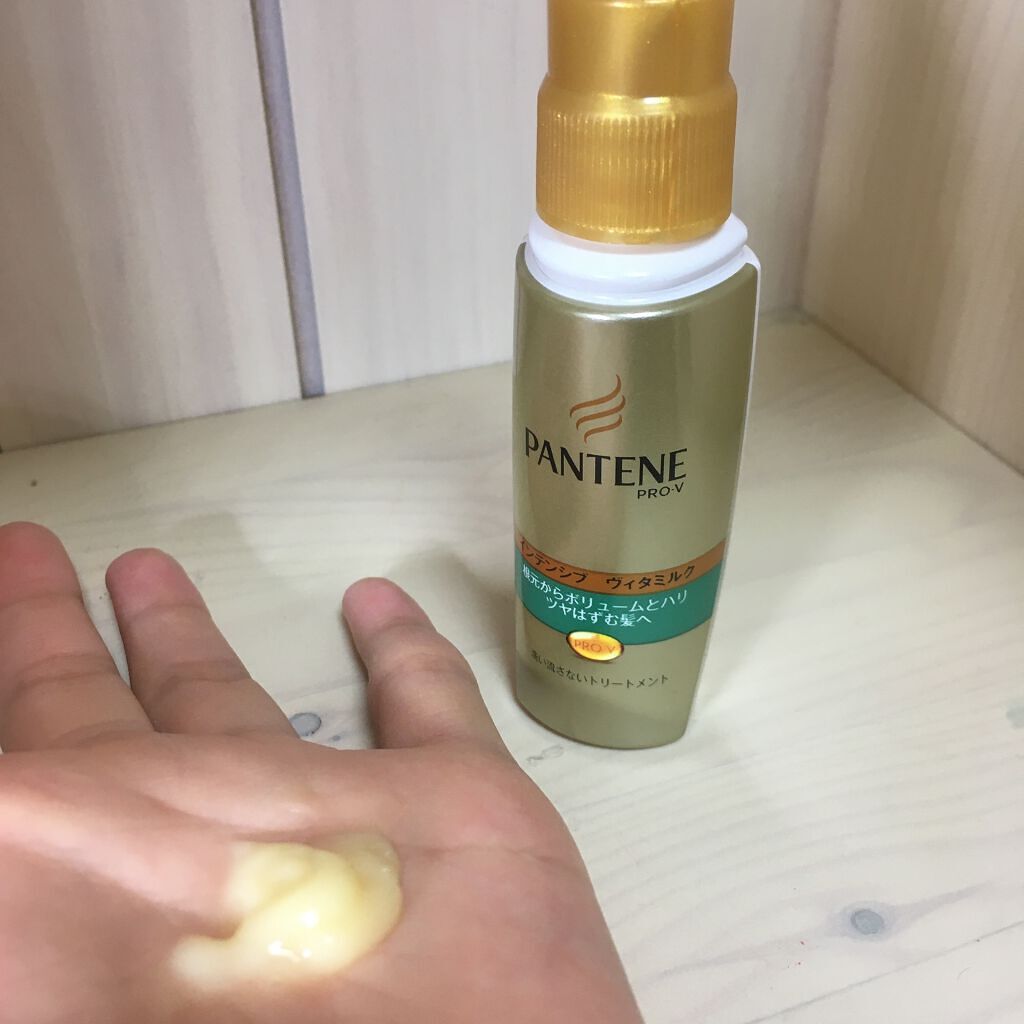 インテンシブ ヴィタミルク 洗い流さないトリートメント 細い・ボリュームがない髪用/パンテーン/ヘアミルクを使ったクチコミ(2枚目)