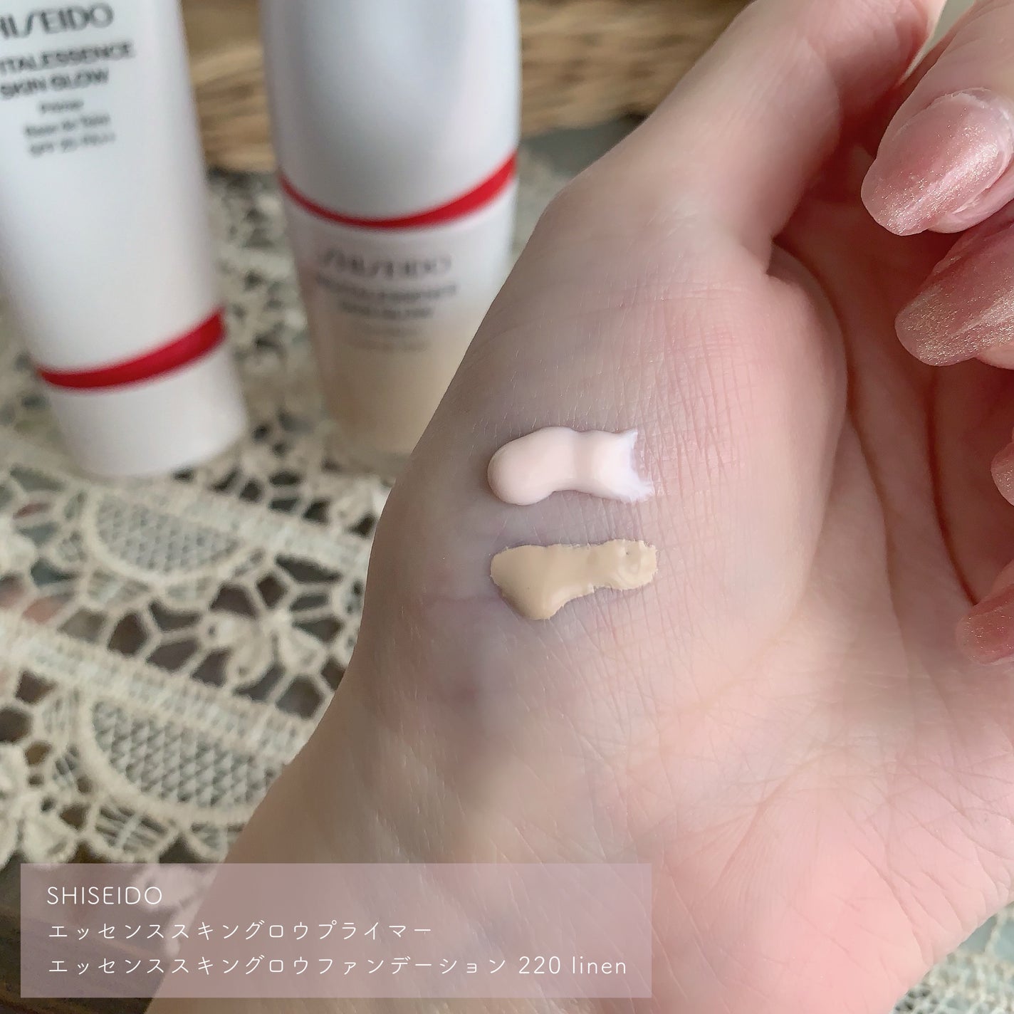 エッセンス スキングロウ ファンデーション/SHISEIDO/リキッドファンデーションを使ったクチコミ(2枚目)