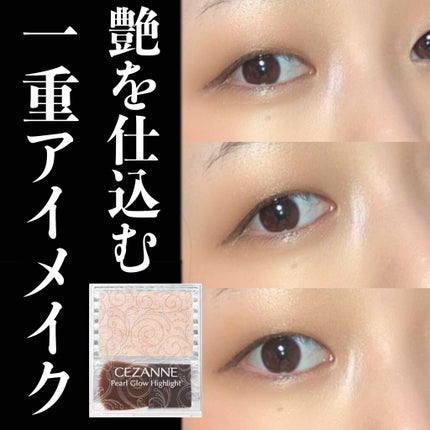 【旧品】シルキーリキッドアイライナーWP/D-UP/リキッドアイライナーを使ったクチコミ(1枚目)