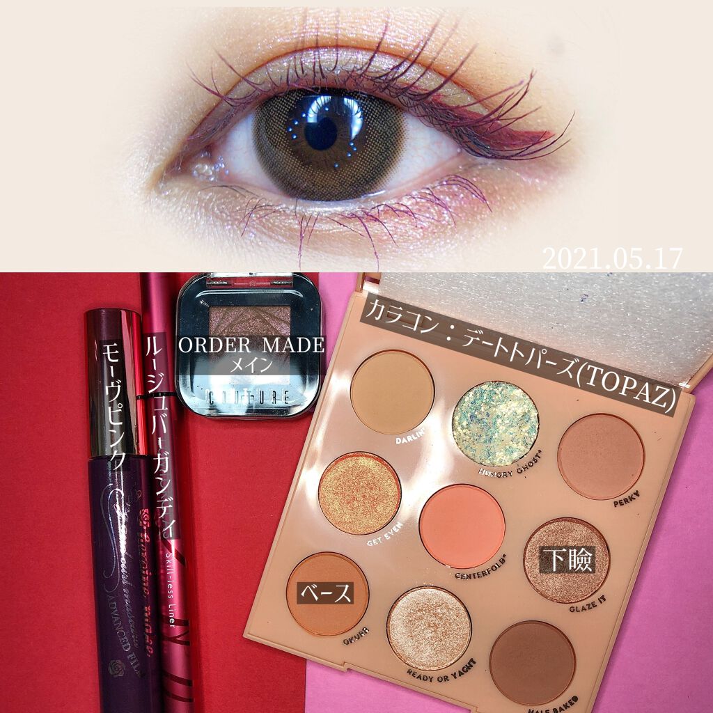 Pressed Powder Shadow /ColourPop/アイシャドウパレットを使ったクチコミ（2枚目）