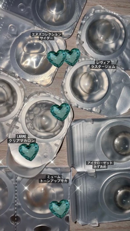 ReVIA 1day/ReVIA/ワンデー(1DAY)カラコンを使ったクチコミ(1枚目)