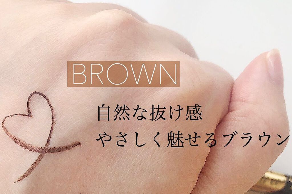 アヴァンセ ジョリ・エ ジョリ・エ リキッドアイライナー/アヴァンセ/リキッドアイライナーを使ったクチコミ(2枚目)