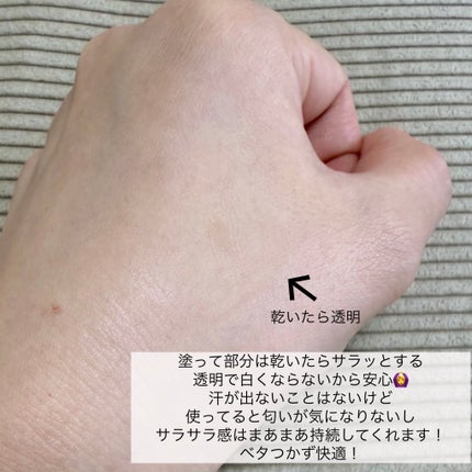 8x4MENミドル リキッド/8x4MEN/デオドラント・制汗剤を使ったクチコミ(5枚目)