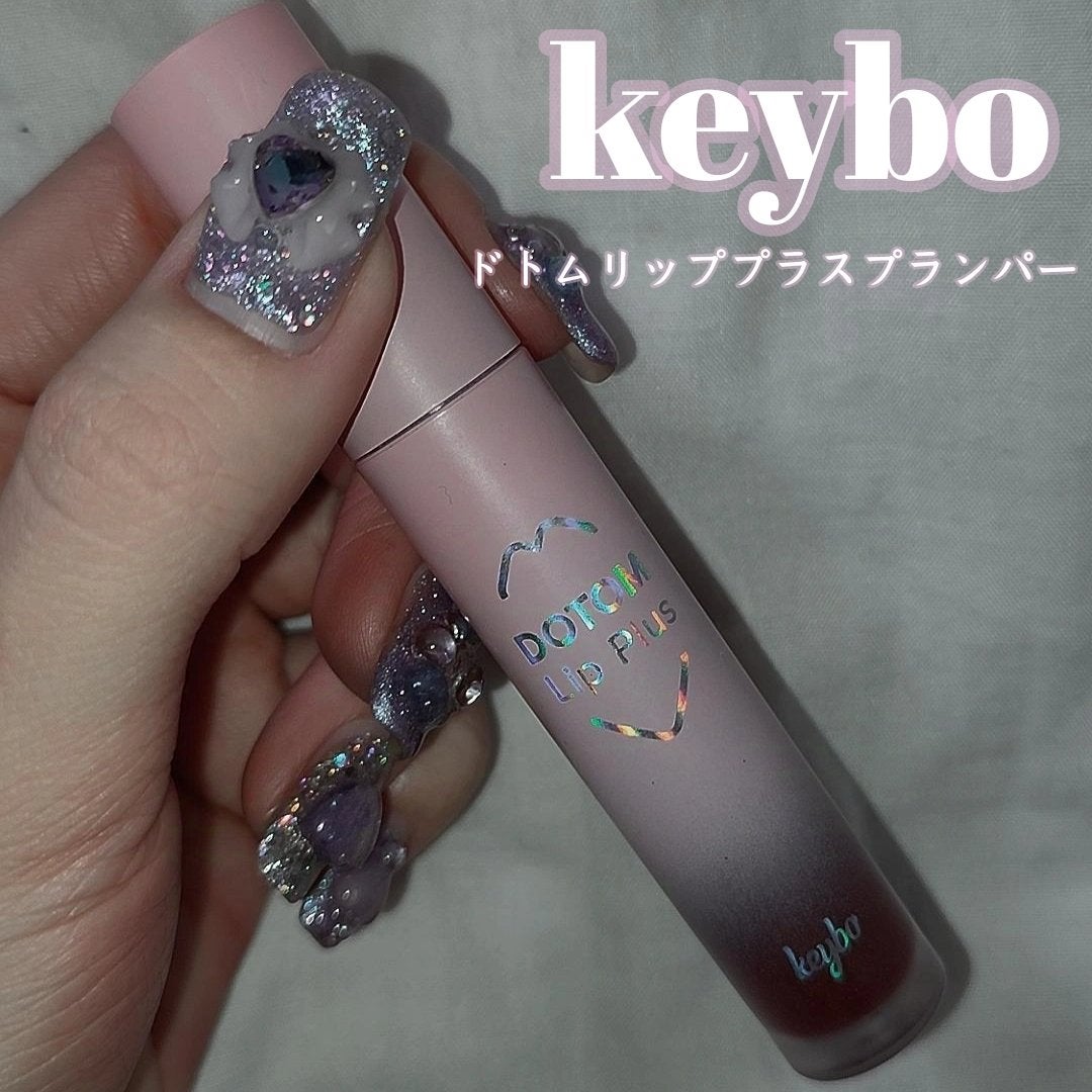 ドトムリッププラスプランパー/keybo/リッププランパーを使ったクチコミ(1枚目)