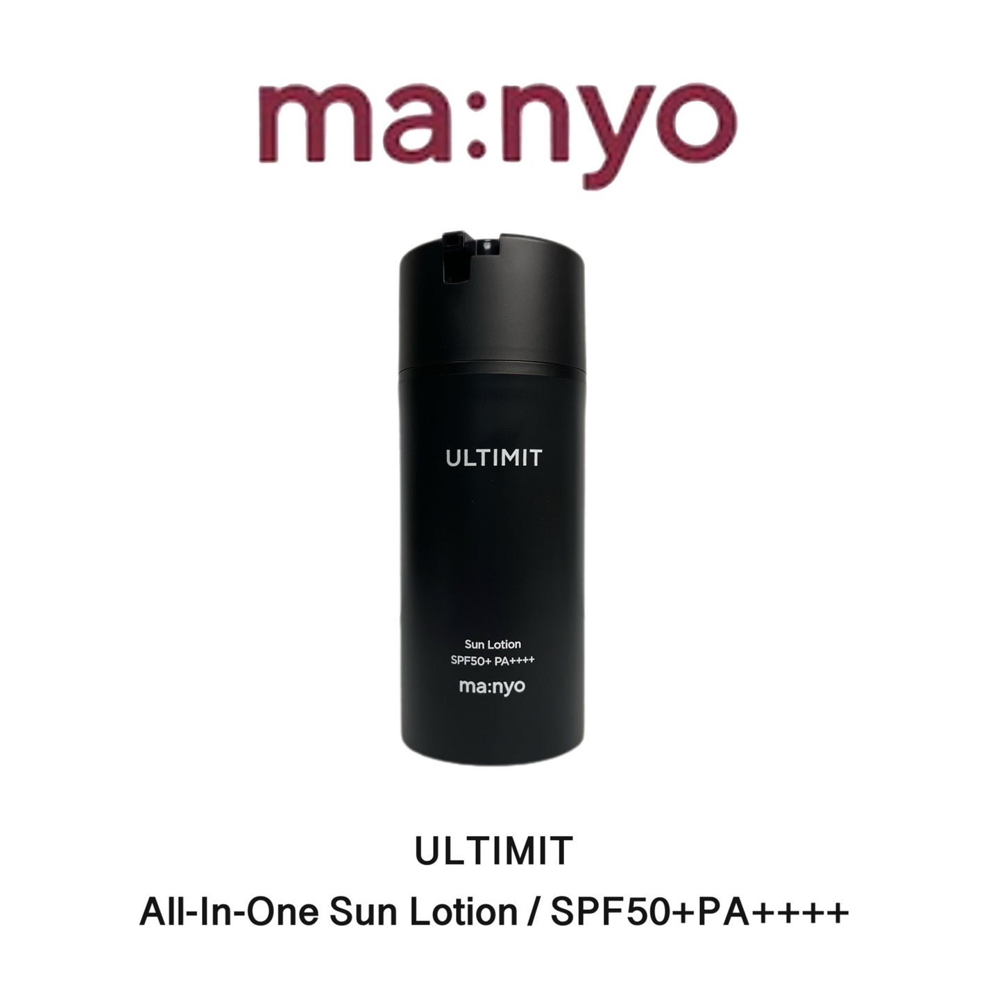 アルティメット オールインワン サン ローション/manyo/日焼け止めローションを使ったクチコミ(8枚目)