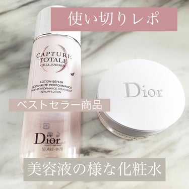 【旧】カプチュール トータル セル ENGY スーパー セラム/Dior/美容液を使ったクチコミ（1枚目）