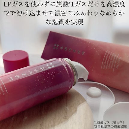 フォーセンス 炭酸生クリームセラム/4SENSE/美容液を使ったクチコミ(2枚目)