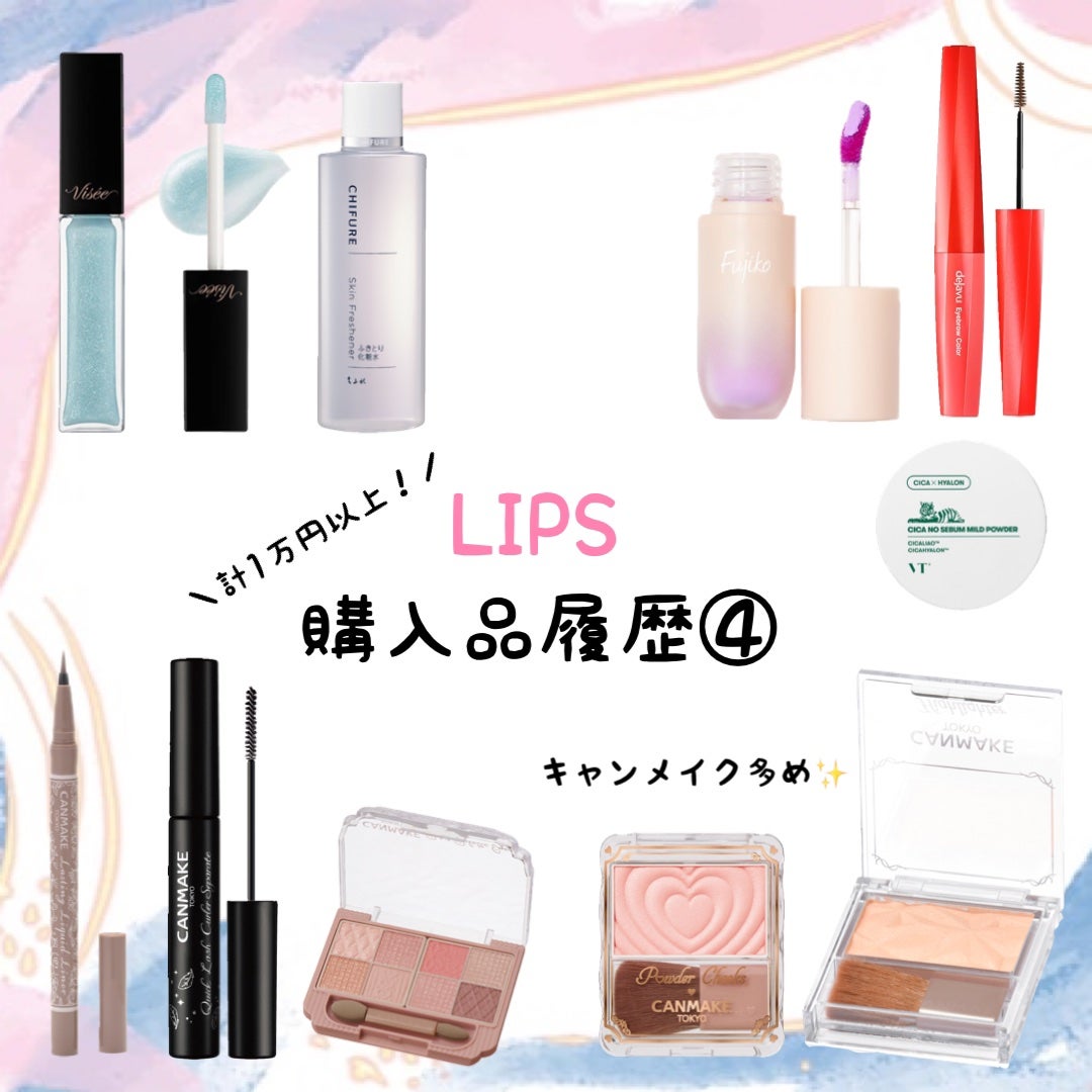 ふきとり化粧水/ちふれ/拭き取り化粧水を使ったクチコミ(1枚目)